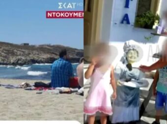 Πάρος: Συγκλονίζει η κατάθεση της γιατρού που εξέτασε το νεκρό μωρό – «Τα άκρα του ήταν κρύα, ήταν τυλιγμένο σε μία κουβέρτα…»