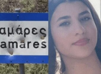 Aγωνία για την τύχη της 14χρονης Αλεξάνδρας – Πιθανή εμπλοκή 3 ατόμων στην εξαφάνιση