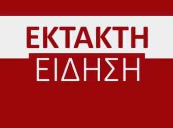 Αργολίδα: Μεγάλη φωτιά έπιασε κοντά σε βενζινάδικο