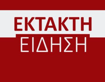 Αργολίδα: Μεγάλη φωτιά έπιασε κοντά σε βενζινάδικο