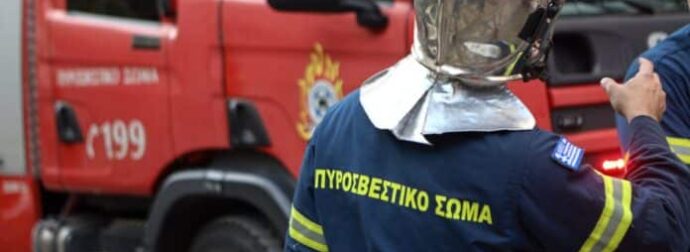 Σέρρες: Σορός άνδρα εντοπίστηκε κατά την κατάσβεση πυρκαγιάς σε αγροτοδασική περιοχή