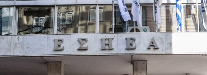 Πέθανε ο δημοσιογράφος Χρήστος Ηλιού – Είχε βραβευτεί από τον ΟΗΕ