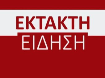 Αγρίνιο: 55χρονος απεβίωσε αβοήθητος