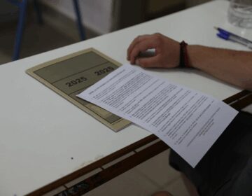 ΕΚΤΑΚΤΗ ΑΝΑΚΟΙΝΩΣΗ ΤΩΡΑ ΓΙΑ ΤΙΣ ΠΑΝΕΛΛΗΝΙΕΣ 2025 – ΜΟΛΙΣ ΕΓΙΝΕ ΓΝΩΣΤΟ, ΑΝΑΤΡΟΠΗ ΚΑΙ ΤΕΡΑΣΤΙΑ ΑΓΩΝΙΑ