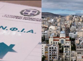 ΚΑΤΑΡΓΕΙΤΑΙ Ο ΕΝΦΙΑ – ΧΑΡΟΥΜΕΝΑ ΝΕΑ ΓΙΑ ΧΙΛΙΑΔΕΣ ΕΛΛΗΝΕΣ