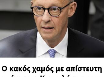Καγκελάριος Γερμανίας: “Αυτή είναι η βρώμικη δουλειά που κάνει το Ισραήλ για όλους μας”
