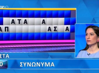 Τρελάθnκε ο Πολυχρονίδης: Στο…μηδέν βρήκε τη λύση η Έλενα, θα το έλυναν λίγοι τηλεθεατές