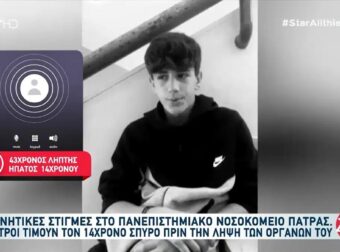 Άρτα: Με λυγμούς ο 43χρονος καρκινοπαθής λήπτης του ήπατος του 14χρονου Σπύρου – «Πήγαινα στο θάνατο και ήρθε το απροσδόκητο»