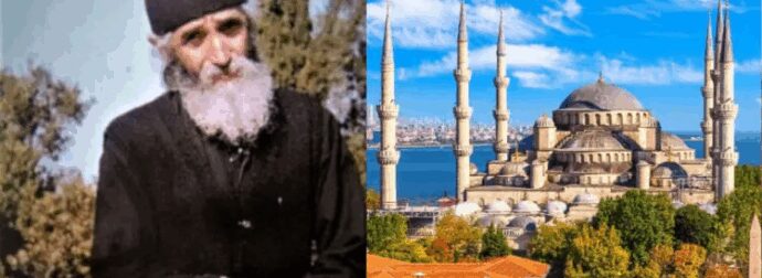 Αγίος Παΐσιος: «Γήπεδο θα γίνει η Παλαιστίνη και οι Έλληνες θα επιστρέψουν στην Κωνσταντινούπολη»