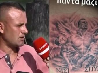 Ο Γκόγκα Λεβιάν έκανε τατουάζ τα πρόσωπα του Σπύρου και του Νίσι που πέθαναν στο Άραχθο