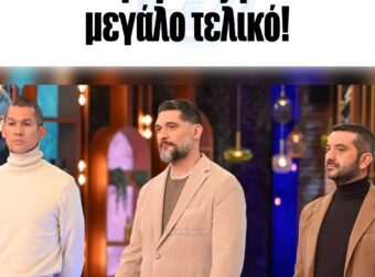 MasterChef 2025: Όλες οι λεπτομέρειες για τον μεγάλο τελικό!