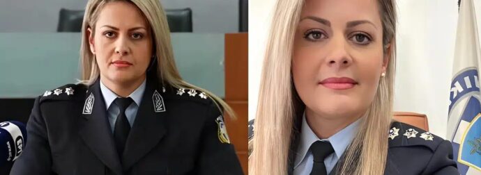 Ποια είναι στην πραγματικότητα η Κωνσταντία Δημογλίδου: Η «κρυφή» ζωή της εντυπωσιακής εκπροσώπου Τύπου της ΕΛΑΣ