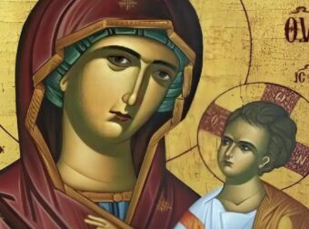 Δείτε πως θα μας φυλάξει η Παναγία από την πείνα