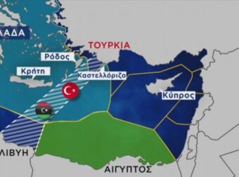 Η Λιβύη κατηγορεί την Ελλάδα για παραβίαση κυριαρχικών δικαιωμάτων