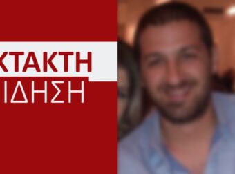 Σε ηλικία μόλις 38 ετών έφυγε από τη ζωή ο Βολιώτης Στάθης Σαμαράς