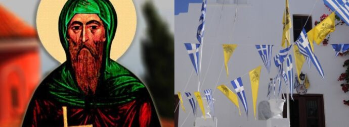 Εορτολόγιο 22 Ιουνίου: Ξέρετε ότι σήμερα είναι πολύ μεγάλη γιορτή για την Ορθοδοξία; Γιορτάζει ένας από τους πιο θαυματουργούς Αγίους