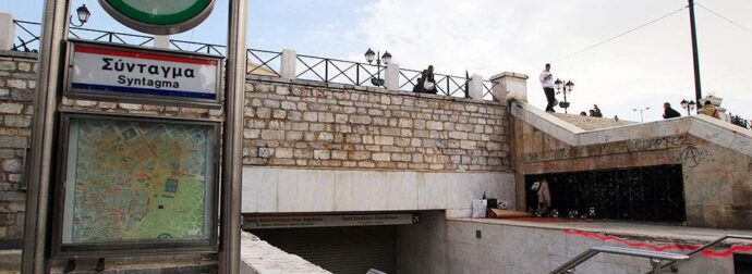 Δεν κλείνει τελικά το απόγευμα ο σταθμός του Μετρό «Σύνταγμα»
