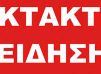 Η συνάντηση Πούτιν με τον Ιρανό ΥΠΕΞ και οι αναφορές για χτύπημα σε αμερικανική βάση στη Συρία