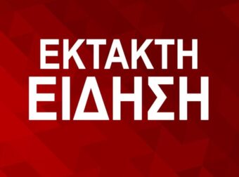 ΚΕΝΥΑ: 16 ΝΕΚΡΟΙ ΣΕ ΔΙΑΔΗΛΩΣΗ