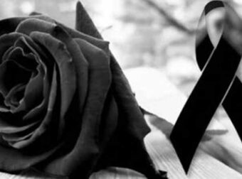 Πέθανε γνωστός πρώην βουλευτής της Ν.Δ.