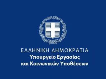 ΑΝΑΚΟΙΝΩΣΗ: ΥΠΟΧΡΕΩΤΙΚΗ ΔΙΑΚΟΠΗ ΕΡΓΑΣΙΩΝ ΛΟΓΩ ΚΑΥΣΩΝΑ
