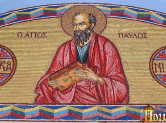 Εορτολόγιο 29 Ιουνίου: Μεγάλη ημέρα για όλη την Ορθοδοξία σήμερα – Μη ξεχάσετε να τους πείτε χρόνια πολλά