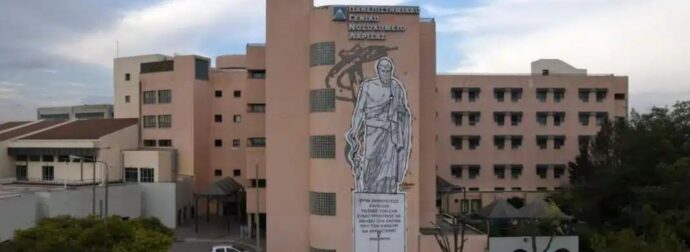 Τραγωδία στη Λάρισα: Κατέληξε η 18χρονη που είχε καταρρεύσει σε γυμναστήριο – Είχε υποστεί εγκεφαλικό ανεύρυσμα