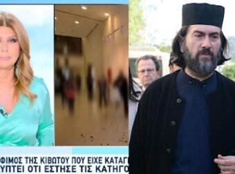 Αποκάλυψη «βόμβα» για την Κιβωτό του Κόσμου: Πρώην τρόφιμος που είχε καταγγείλει τον π. Αντώνιο δηλώνει ότι έστησε τις κατηγορίες