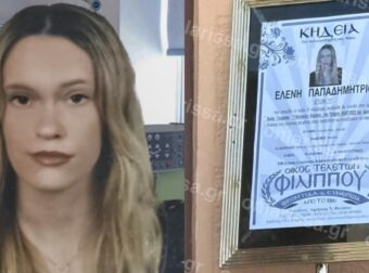 ΕΚΤΑΚΤΗ ΕΙΔΗΣΗ – ΑΠΟ ΑΥΤΟ ΠΕΘΑΝΕ Η 18ΧΡΟΝΗ ΕΛΕΝΗ ΣΕ ΓΥΜΝΑΣΤΗΡΙΟ ΣΤΗ ΛΑΡΙΣΑ – ΘΡΗΝΟΣ ΣΤΗΝ ΚΗΔΕΙΑ ΤΗΣ