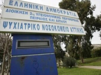 Συνελήφθησαν δύο ψυχίατροι στο Δαφνί: «Παγκοσμίως πρωτοφανές περιστατικό», λέει η Ελληνική Ψυχιατρική Εταιρεία – Τι απαντά η ΕΛ.ΑΣ