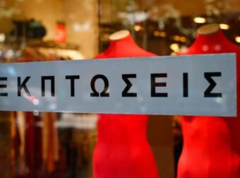 Θερινές εκπτώσεις: Πότε ξεκινούν – Ποια Κυριακή θα είναι ανοιχτά τα καταστήματα