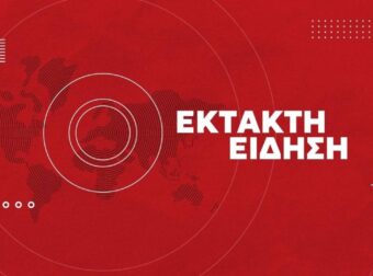 ΚΟΚΚΙΝΟΣ ΣΥΝΑΓΕΡΜΟΣ ΣΤΗ ΒΟΥΛΗ ΤΟ ΠΡΩΙ ΤΗΣ ΤΡΙΤΗΣ: ΒΡΕΘΗΚΕ ΥΠΟΠΤΟΣ ΦΑΚΕΛΟΣ ΜΕ ΣΚΟΝΗ