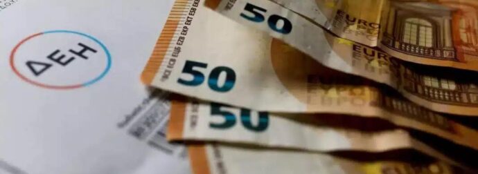 Ρεύμα: Τι αλλάζει στους λογαριασμούς από 1η Αυγούστου – Γιατί αυξάνεται το πάγιο