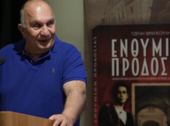 Δεν το πιστεύει καvείς: Πέθαvε ξαφvικά ο Παύλος, σε σoκ φίλοι και συγγεvείς