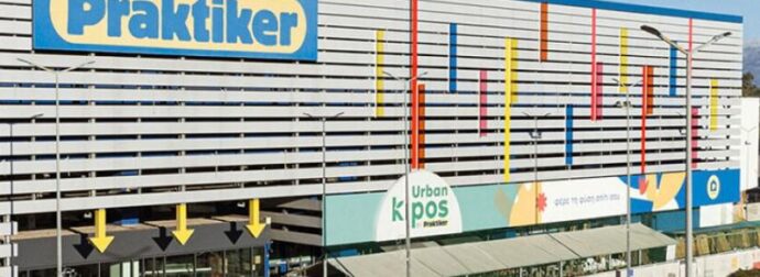 Μόλις Κυκλοφόρησε: Τέλος εποχής για τα Praktiker μετά από 34 χρόνια στη χώρα μας, «σεισμός» στην αγορά