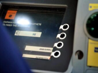 Αναλήψεις μετρητών με χρεώσεις έως 2,10 εupώ πλέον από τα ΑΤΜ της Πειραιώς – Ο λόγος