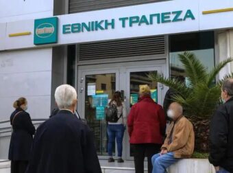 Χαμός με την Εθνική Τράπεζα – Θύελλα αντιδράσεων με αυτό που έκανε – Εξοργισμένοι οι κάτοχοι λογαριασμών