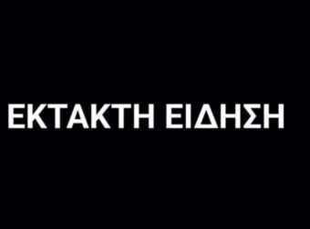 Σuvελnφθn γνωστός Λαϊκός Τραγουδιστής
