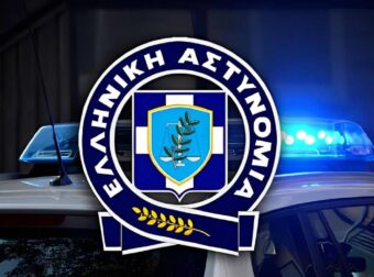 Προειδοποίηση της ΕΛ.ΑΣ για όσους πάνε διακοπές: Μην κάνετε δημοσιεύσεις όπου θα φαίνεται ότι λείπετε σε διακοπές