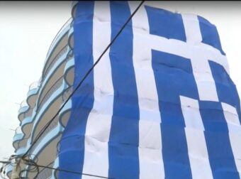 Από που κρατάει η σκούφια σου; Γράψε ΕΔΩ το επίθετό σου και μάθε την πραγματική καταγωγή σου με ένα κλικ
