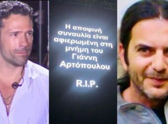 Κωνσταντίνος Αργυρός: Συγκινητικό ζεϊμπέκικο στη μνήμη του συνεργάτη του – «Έλα Γιαννάρα, για σένα»