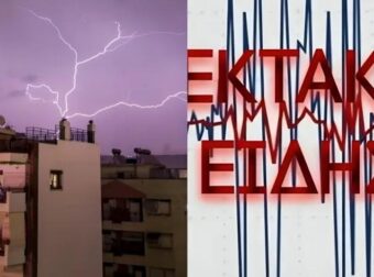 Καιρός: Έρχονται βροχές και καταιγίδες – Σε ορισμένες περιοχές θα είναι έντονα τα φαινόμενα