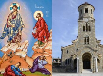Εορτολόγιο 6 Αυγούστου: Μεταμόρφωση του Σωτήρος σήμερα – Γιατί τρώμε ψάρι και πηγαίνουμε τα σταφύλια στην εκκλησία