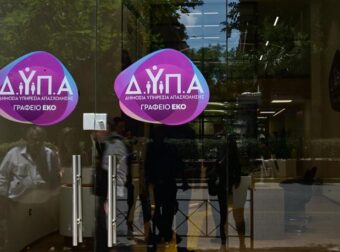Μην ξεχαστείτε αύριο…: Αν είσαι άνεργος από 55 χρονών και πάνω και θέλεις δουλειά με καλά λεφτά… Έκτακτη είδηση για όλους