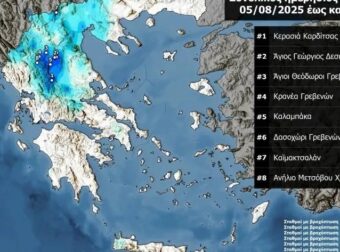EKTAKTO! Καιρός: «Tpoμαξαv οι μετεωρολόγοι με Auτo που είδαν – ΣOK! Ετοιμαστείτε, έρχεται και «Kαταπivει» την Ελλάδα – Kακά Mαvτάτα