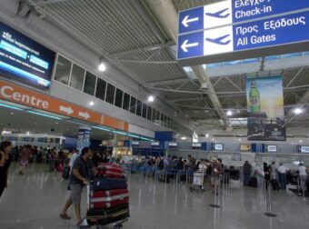 ΕΚΤΑΚΤΟ ΤΩΡΑ ΓΙΑ ΟΛΑ ΤΑ ΑΕΡΟΔΡΟΜΙΑ ΤΗΣ ΕΛΛΑΔΑΣ