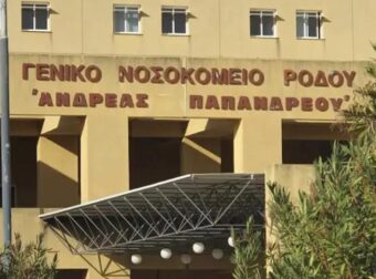 Κάτοικος στην Κω διαθέτει τα κονδύλια για να φτιαχτούν 9 σπίτια για γιατρούς και θέλει να μείνει ανώνυμος