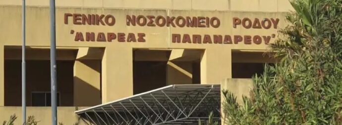 Κάτοικος στην Κω διαθέτει τα κονδύλια για να φτιαχτούν 9 σπίτια για γιατρούς και θέλει να μείνει ανώνυμος