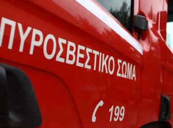 Μεγάλη Φωτιά σε πασίγνωστο μεγάλο εργοστάσιο της Αθήνας – Αυστηρή Προειδοποίηση στους κατοίκους – “Φύγετε Μακριά”