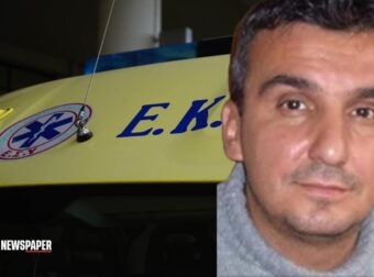 Θλίψη στο Βόλο για τον ξαφνικό χαμό του 56χρονου Παντελή, πατέρα τριών παιδιών